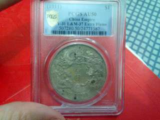 PCGS AU50 CHINA 1911 $1 China Empire Silver Dollar Coin  