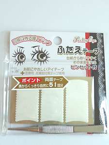   Ultra Thin Double Sided Double Eyelid Tapes with Tweezers ISO credited