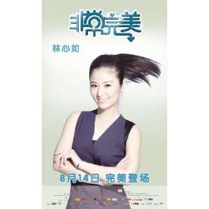   Ziyi Zhang)(Bingbing Fan)(Ruby Lin)(Jisub So)(Peter Ho) Home