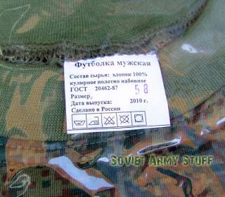 Russian Army Uniform Digital Flora Camo Pattern T shirt  