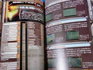 Metroid Prime 2 Echoes Perfect Guide book nintendo  