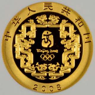 2008 China Gold 150 Yuan Beijing Olympics Wrestling NGC Proof PF70 