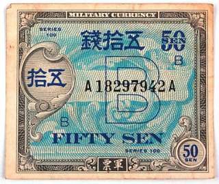 50 Sen Military Currency Banknote Japan  