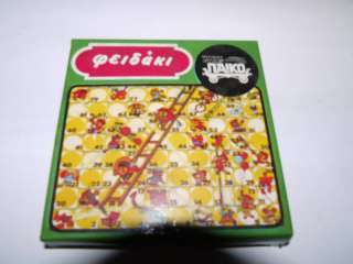 70s GREEK BOARD GAME SNAKES AND LADDERS PAIKO TRAVEL  