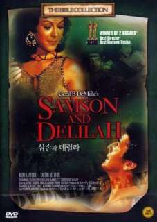 BIBLE COLLECTIONSamson and Delilah (1949) DVD*NEW*  