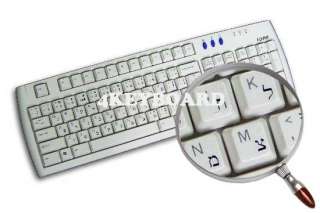 HEBREW TRANSPARENT KEYBOARD STICKERS WITH BLACK LETTERS  