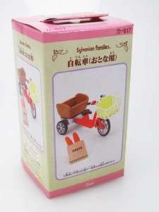 Calico Critters Bicycle Set JAPAN  