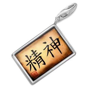 FotoCharms Spirit of Chinese characters, letter   Charm with Lobster 