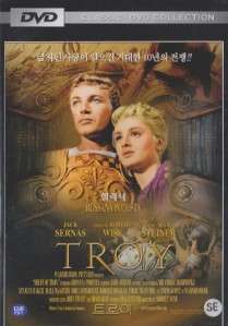 Helen of Troy (1956) Rossana Podestà DVD  