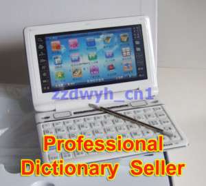KORIDY U2 English Chinese Electronic Dictionary 4G TALK  