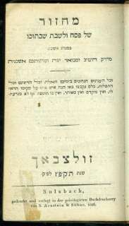 ZOLTZBUCH 1827~ RARE MACHZOR EXCELLENT CON judaica book  