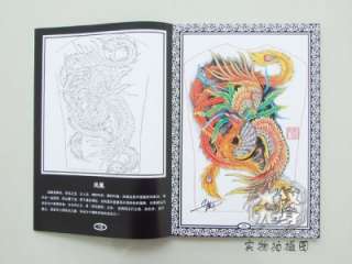 China TATTOO FLASH MAGAZINE BOOK MANUSCRIPT 15x10 LingLongHun  