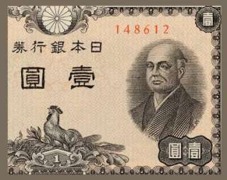 YEN Banknote of JAPAN   1946   Ninomiya SONTOKU   UNC  