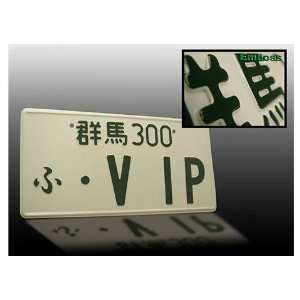 VIP JDM aluminum license plate for Vips ride. Custom designed with U 