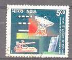 INDIA 2003 Re5 SATELLITE DISH TELEGRAPH MOBILE USED STAMP 